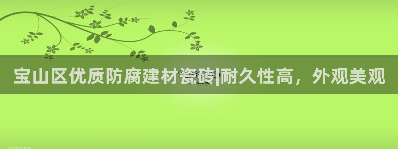 杏鑫注册平台官方网站是什么