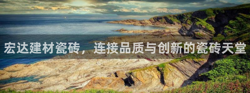 杏鑫平台在线注册