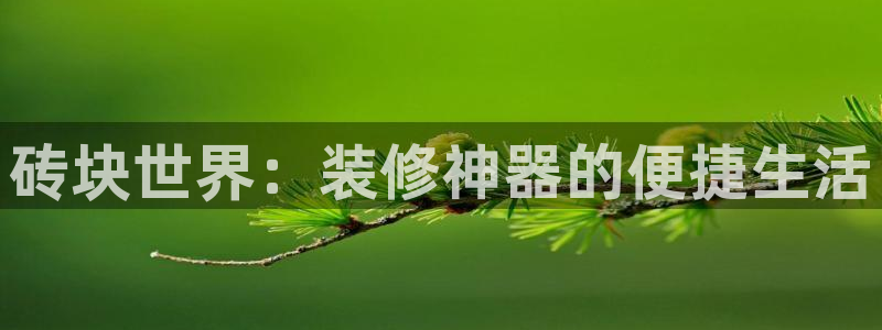 杏鑫平台登录地址是什么