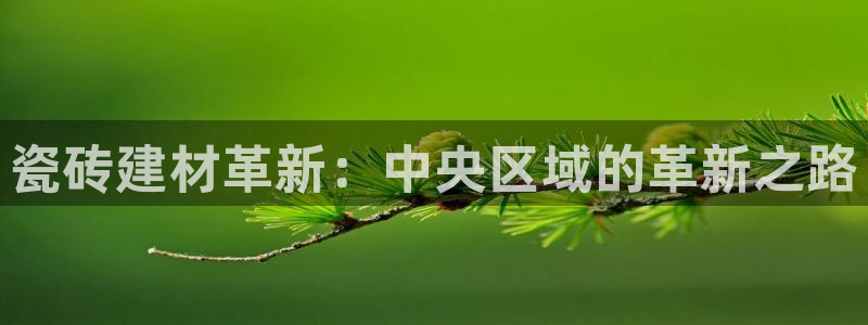 杏鑫平台平台娱乐