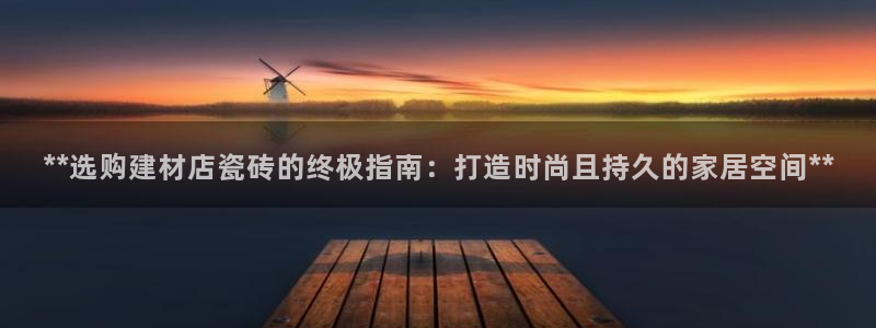 杏鑫平台注册入口在哪