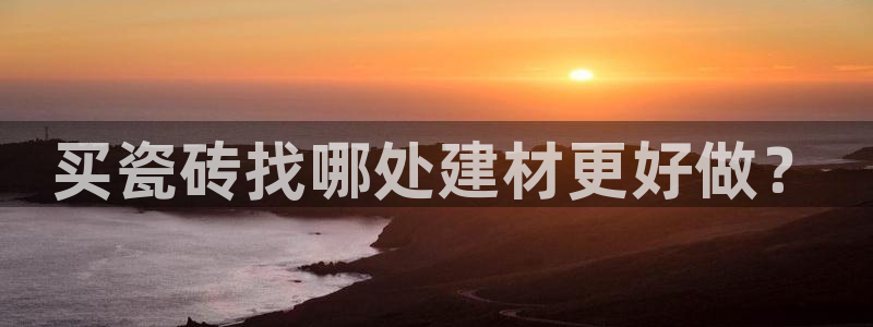 杏鑫平台官方网站