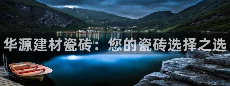 杏鑫平台号7O777