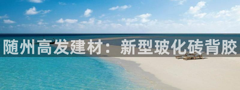 杏鑫官网注册账号怎么注册的