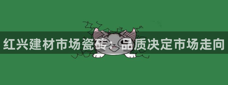 杏鑫注册登录网址是什么