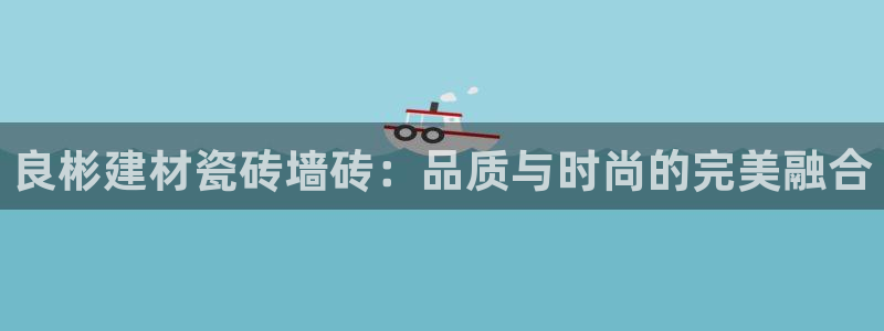 杏鑫娱乐官网下载