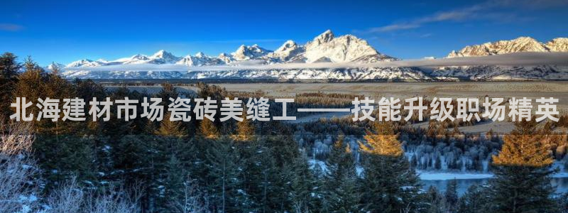 杏鑫平台念7O777