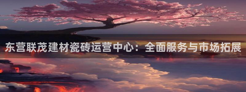 杏鑫平台代理注册登录不了怎么办呀