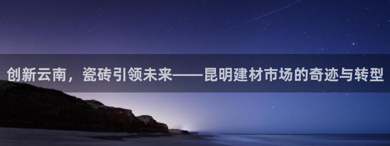 杏鑫平台代理怎么样