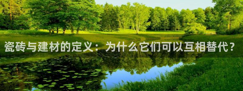 杏鑫娱乐平台