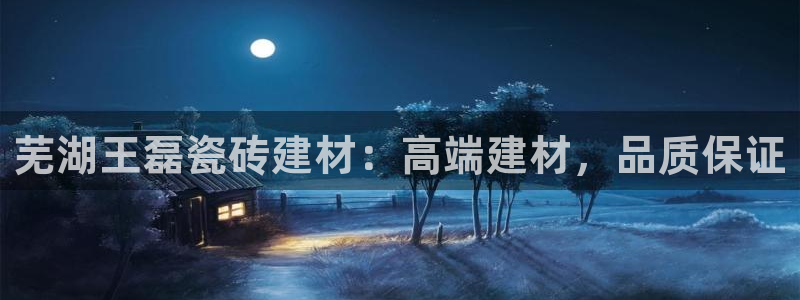 杏鑫平台登录地址查询