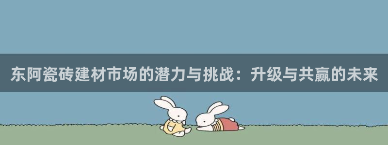 杏鑫有亏损返点吗