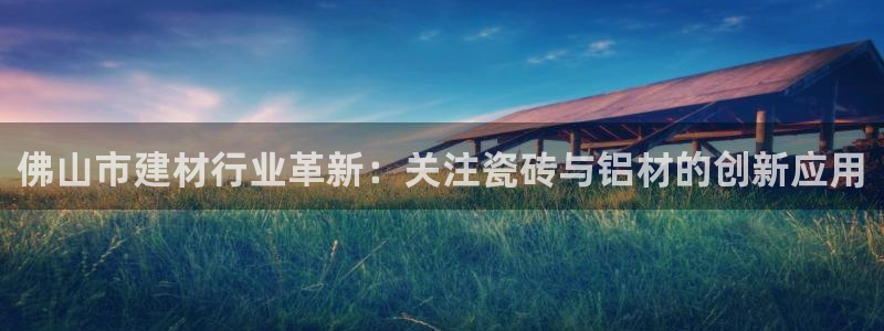 杏鑫平台注册入口在哪
