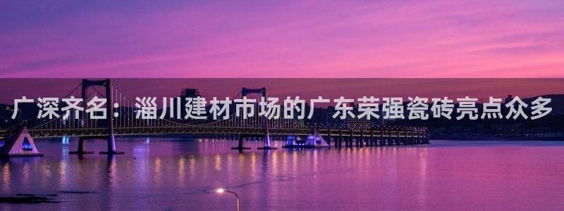 杏鑫平台代理怎么做