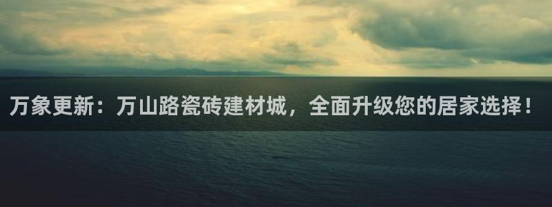 杏鑫平台招商
