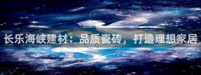 杏鑫平台提供