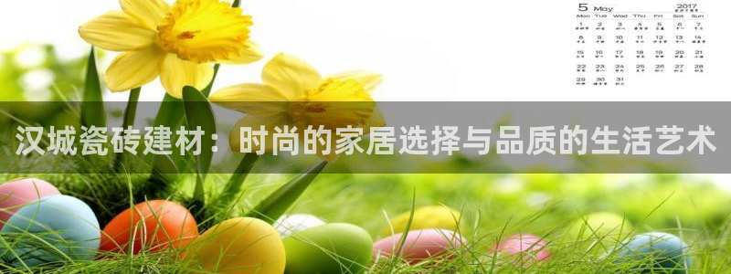 杏鑫平台代理注册流程